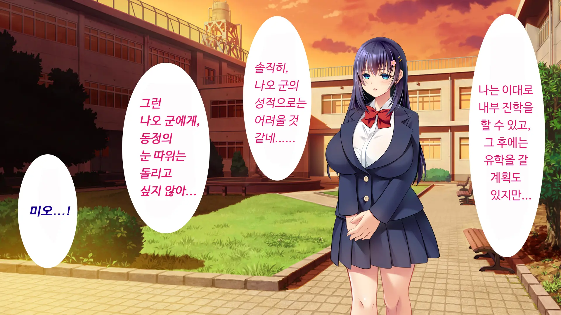 Kare To Kanojo No 7-Nenkan | 그와 그녀의 7년간 - 소중히 여겨온 사연있는 그녀를 중년남성에게 빼앗기다-